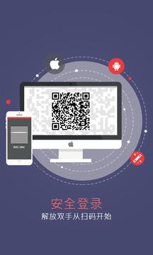 网易将军令app截图0