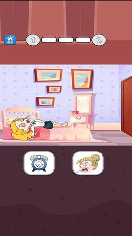 帮她相亲游戏最新版截图1