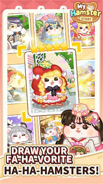 鼠鼠百货物语无限金币钻石版截图0