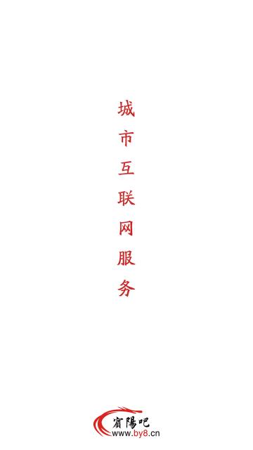 宾阳吧最新版截图0