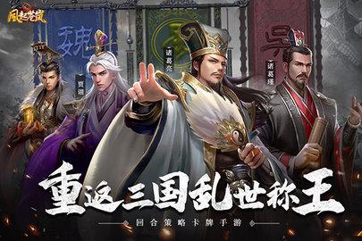 风起苍岚免内购版截图3