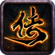 玛法传说变态服