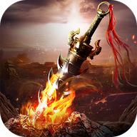 烽火迷城无限元宝钻石版