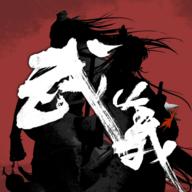 武义九州(附攻略)官方正版