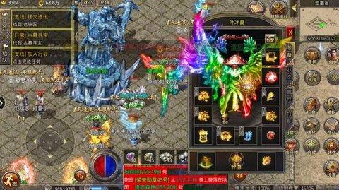 神魔傲天决无限钻石元宝版截图1