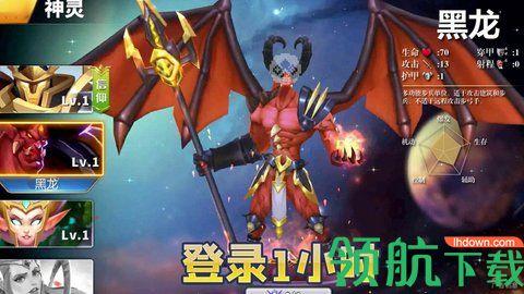 异世界勇者传说游戏测试版截图0