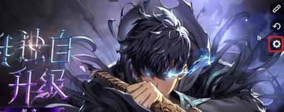 我独自升级先锋服