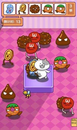 经典咖啡馆单机版截图2