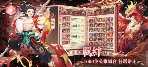 神话安卓版截图0