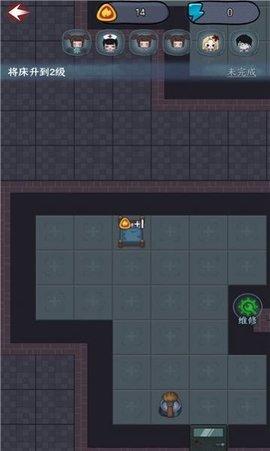 梦境发育手机版截图0