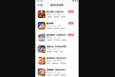 C7GAME2023最新版