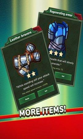 击败之路手机版截图0