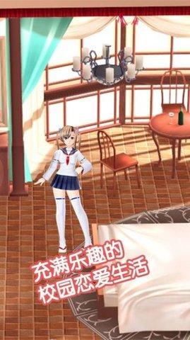 脱单酒吧游戏完整版截图0