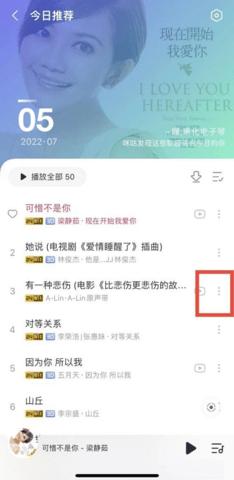 咪咕音乐极速版官方版