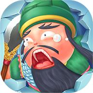 英雄太难了免广告版