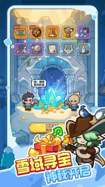 快来当领主手游最新版截图3