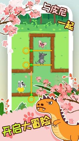 象皮尼历险记无限金币版截图1