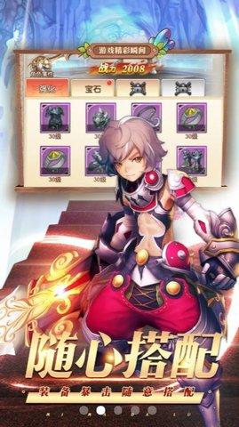 秘法大陆免费版截图0