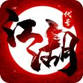 代号江湖(送邀请码)手游2021正式版
