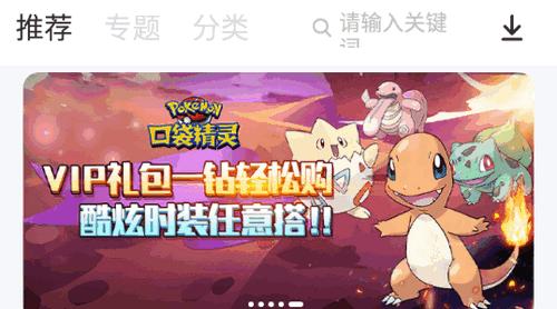 爱吾游戏宝盒无限金币破解版