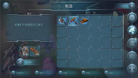 遇难者生存法则安卓版