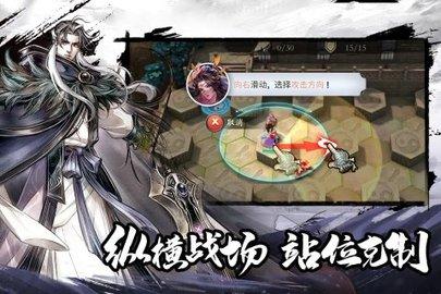 少年江湖志2022最新版