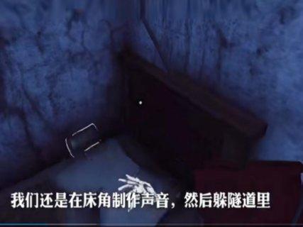 杀手杰夫手机版