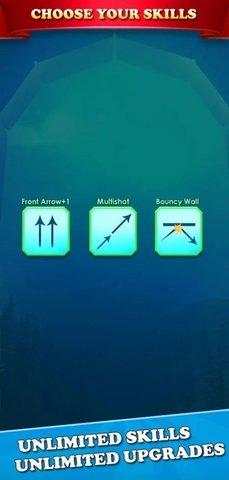 最后的领主游戏官方版截图2