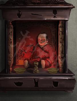 纸嫁衣5无间梦境无广告版