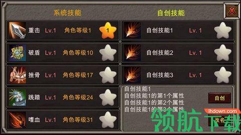 劫梦游戏2021最新版截图1