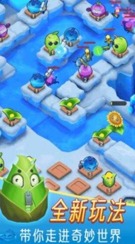 植物血战僵尸安卓版截图2