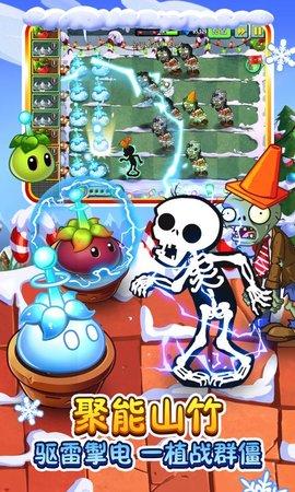植物大战僵尸无尽版破解版(附最佳阵容)截图0