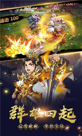 极品上将手游最新版