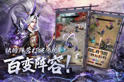 战国崛起官方版