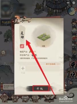 道天录破解版无限内购