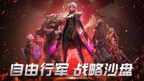 星骸骑士九游版截图0