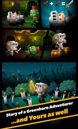 举起无限之剑无限钻石版截图0