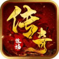 牧场传奇超变版