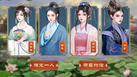 皇帝成长计划2变态无敌版截图1