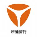 雅迪智行APP官方版