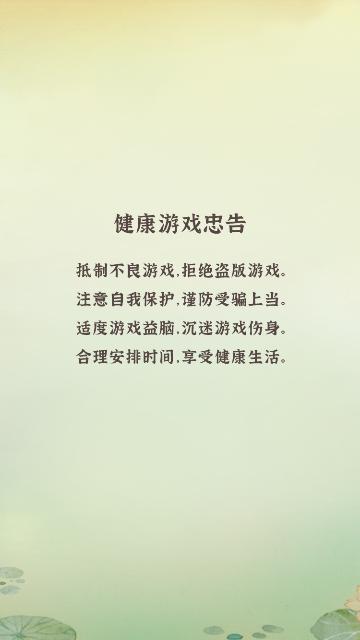 侠客梦免费版截图0