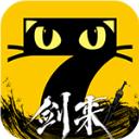 七猫免费小说