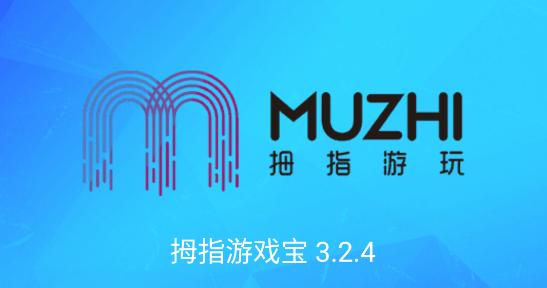拇指游戏宝APP官方版2023
