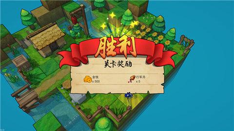 战棋三国英雄破解版截图3