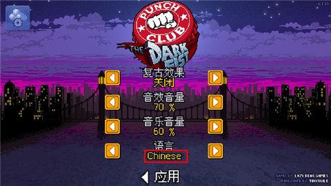 拳击俱乐部中文版