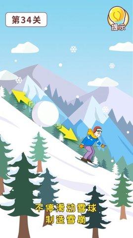 灭渣传奇游戏2021最新版截图2