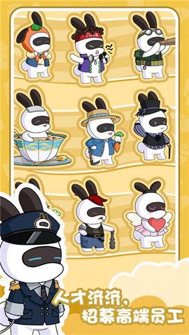 兔克的餐厅2022安卓最新版