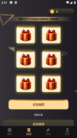 皮皮基地安卓版截图1