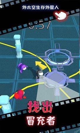 外太空生存外星人游戏中文版截图1