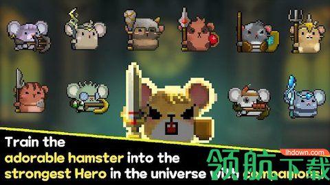 仓鼠英雄和魔幻塔游戏截图1